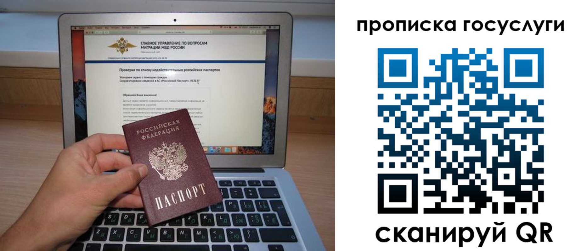 регистрация для дет. сада в Волгоградской области