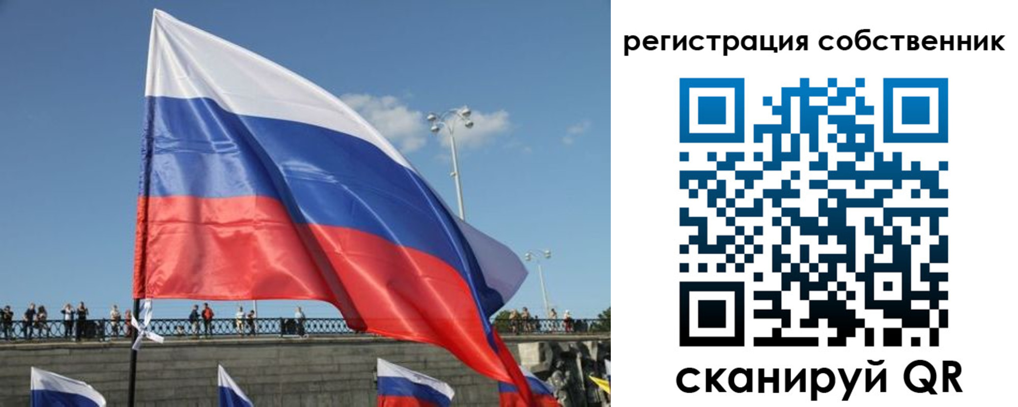 прописка для кредита в Волгоградской области
